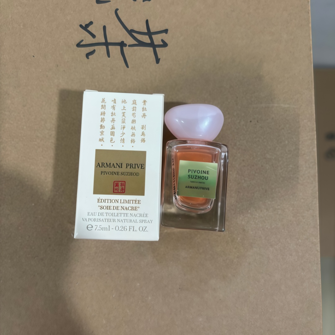 Armani/Privé Pivoine Suzhou Soie de Nacre（7.5ml）