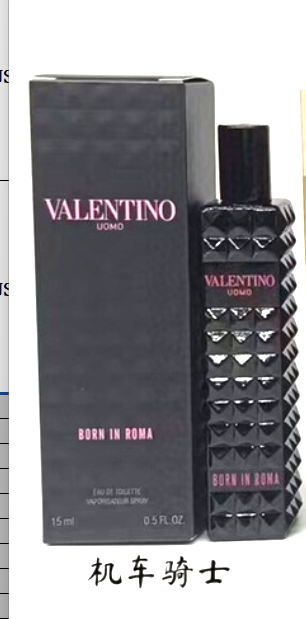 Valentino Uomo Born in Roma（15ml