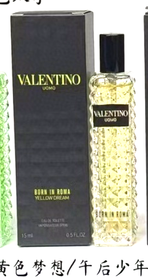 Valentino Uomo Born in Roma Yellow Dream（15ml