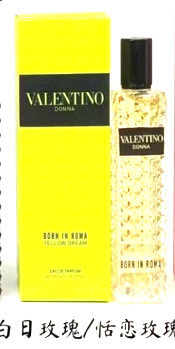 Valentino Donna Born in Roma Yellow Dream 15ml