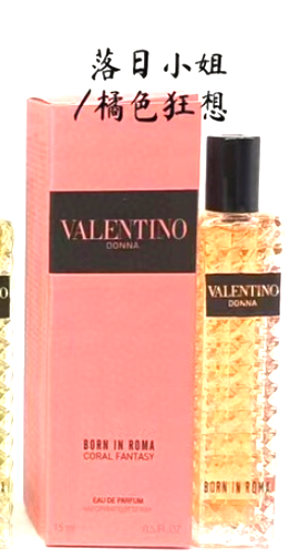 Valentino Donna Born in Roma Coral Fantasy 15ml