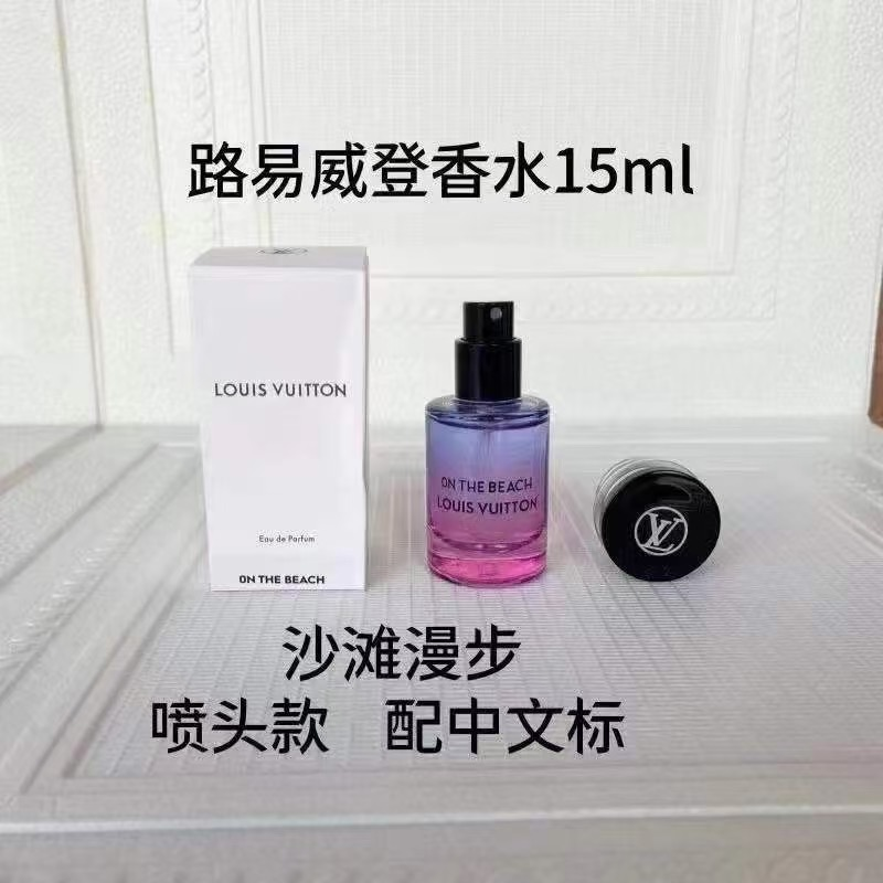 Louis Vuitton On the Beach（15ml