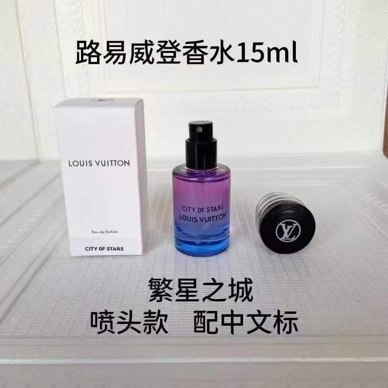 Louis Vuitton City of Stars（15ml