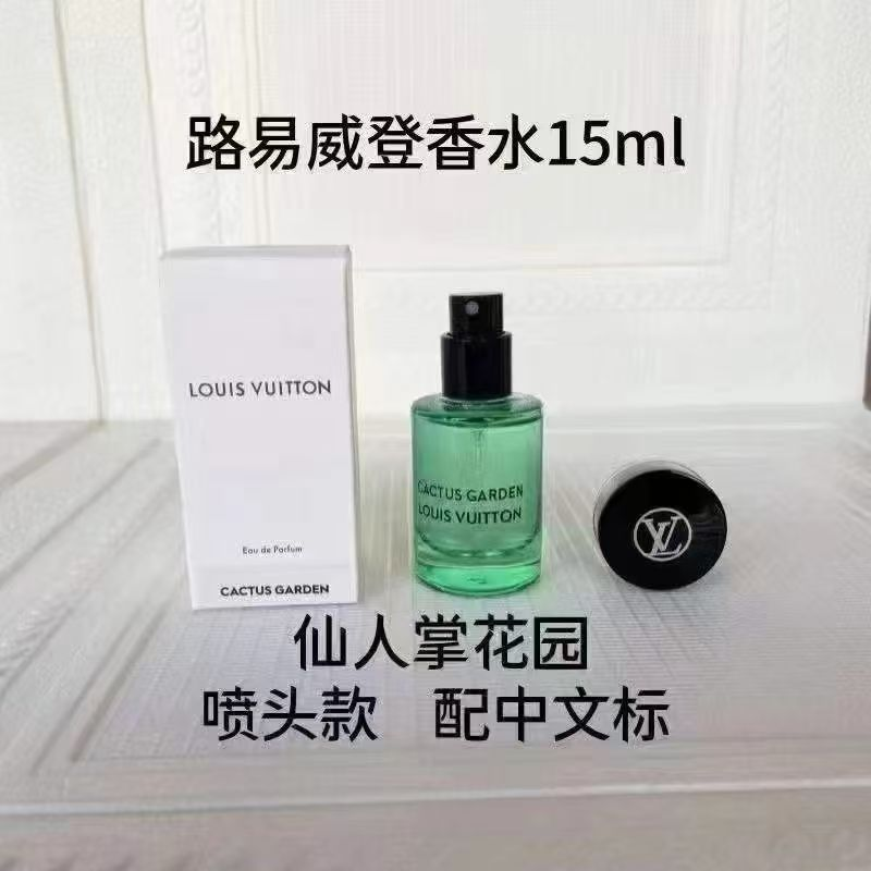 Louis Vuitton Cactus Garden（15ml