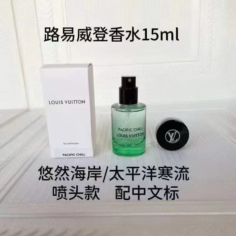 Louis Vuitton Pacific Chill（15ml