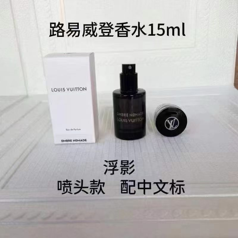 Louis Vuitton Ombre Nomade（15ml