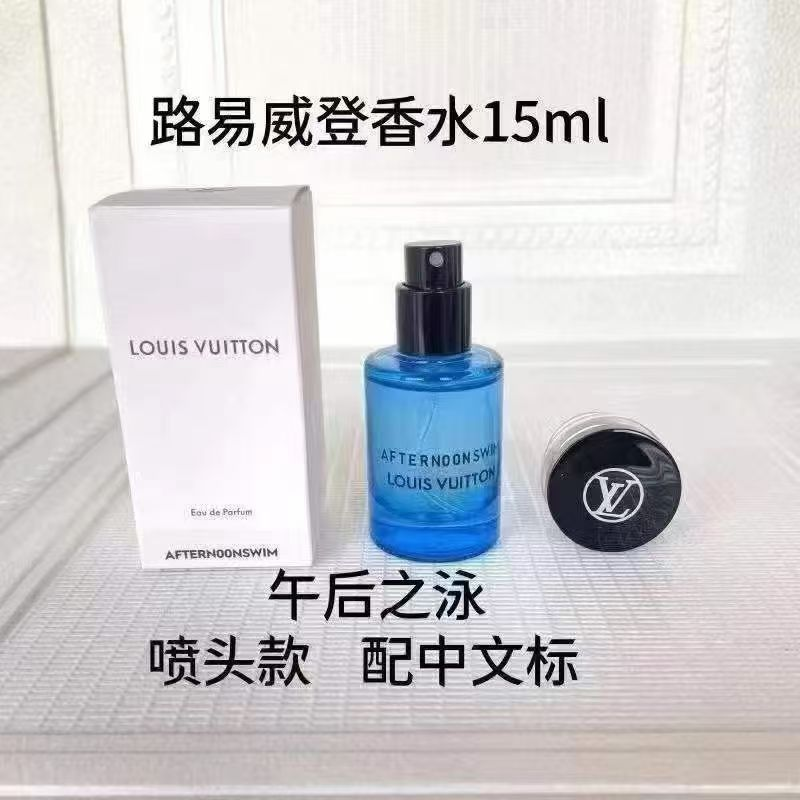 Louis Vuitton Afternoon Swim（15ml