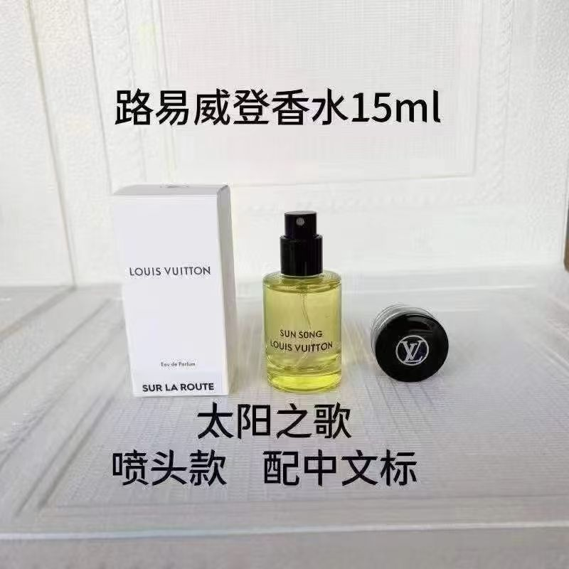 Louis Vuitton Sun Song（15ml