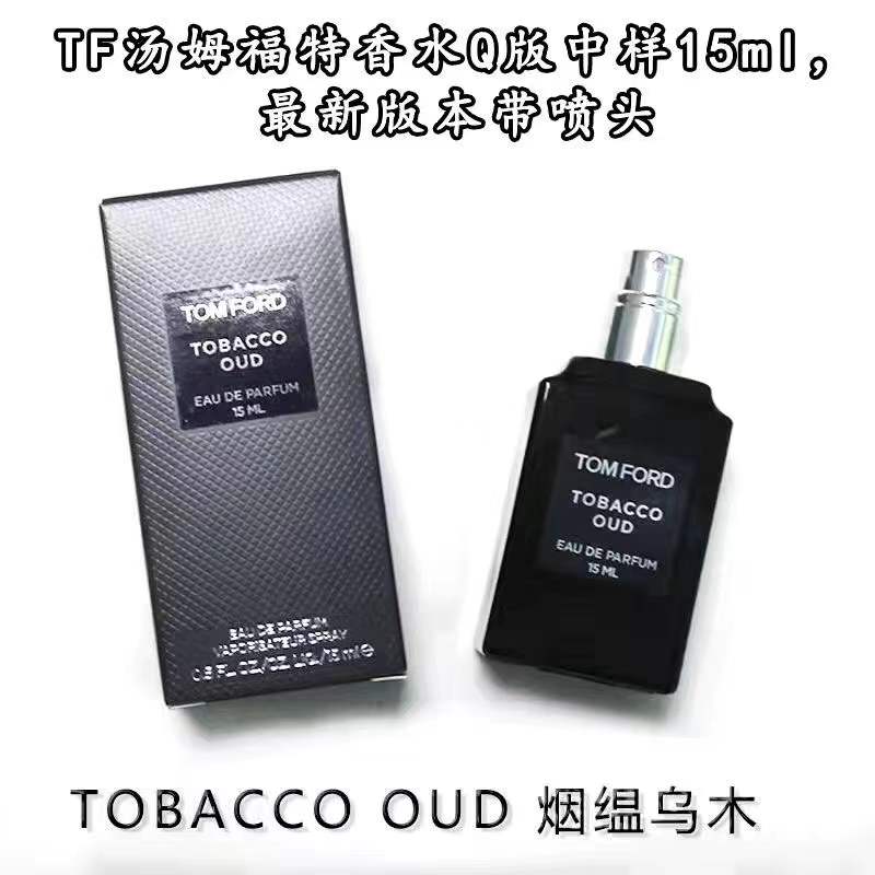 Tom Ford Tobacco Oud（15ml