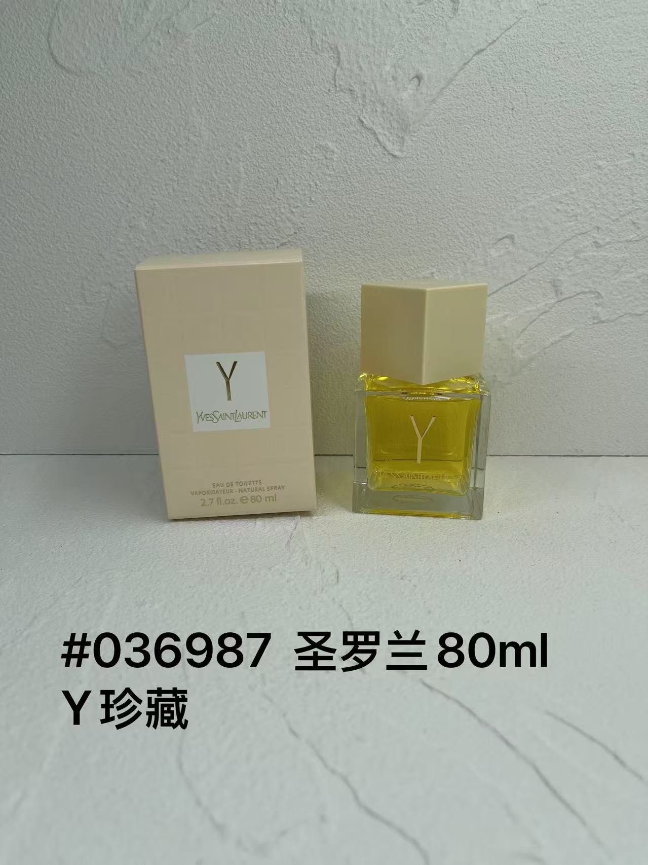 Yves Saint Laurent Y Eau de Toilette