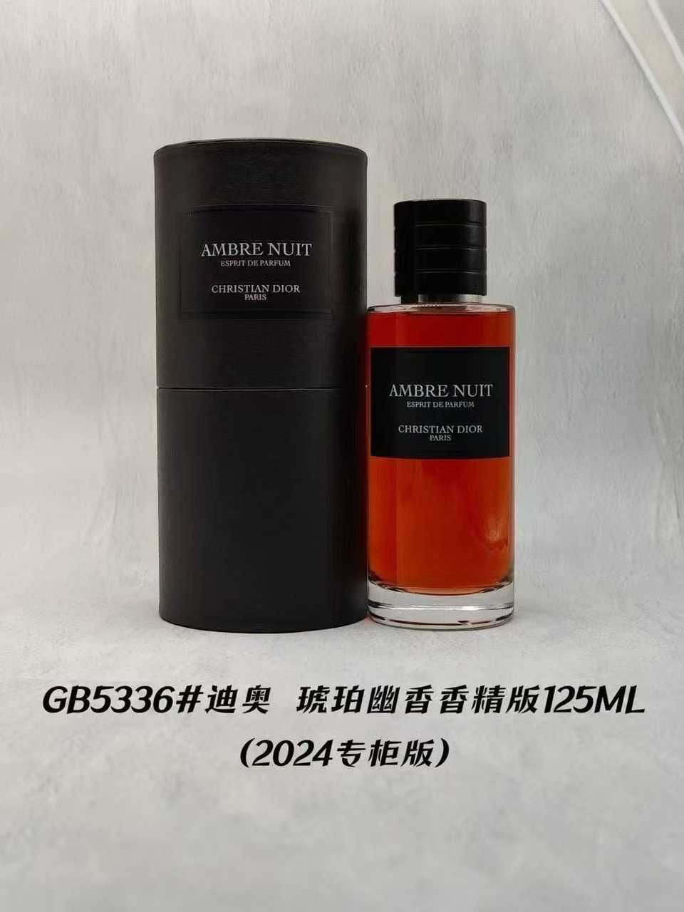 Dior Ambre Nuit Esprit de Parfum 125ml